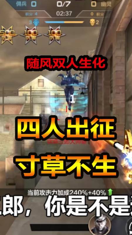 所心语j317月前 回复 7 狙击手麦可17月前 吹命三郎 回复 1 天堂没有