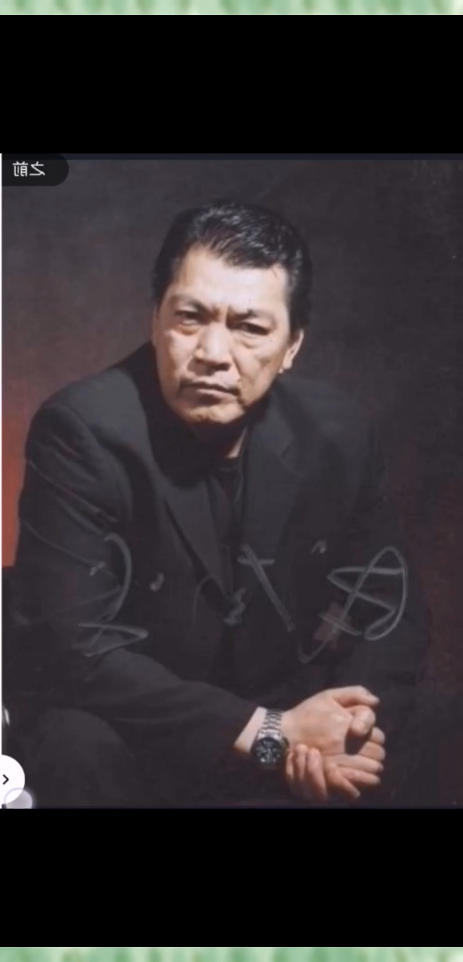 老照片修复#投降输一半创始人大傻哥应粉丝的要求