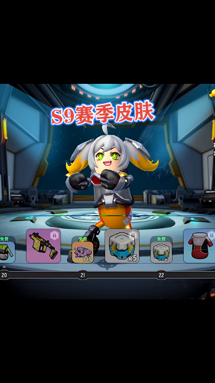 香肠派对#s9赛季皮肤你们觉得好看不