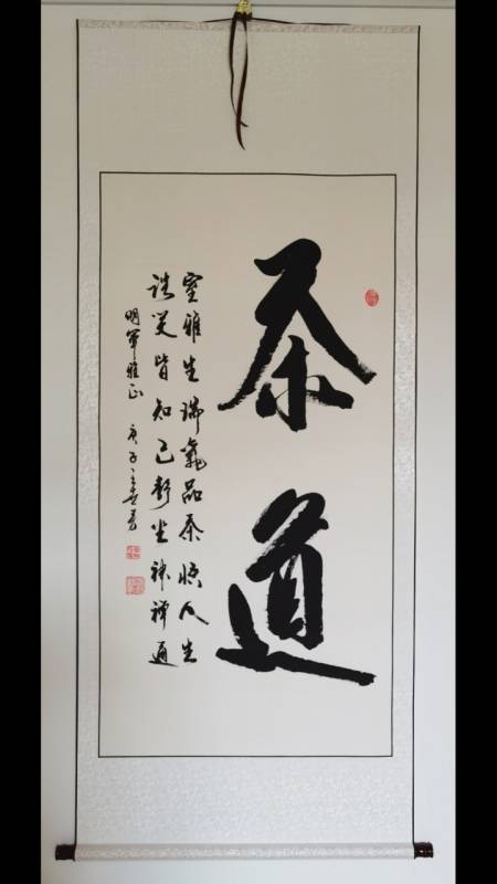 全民书法秀#王世芳书法欣赏