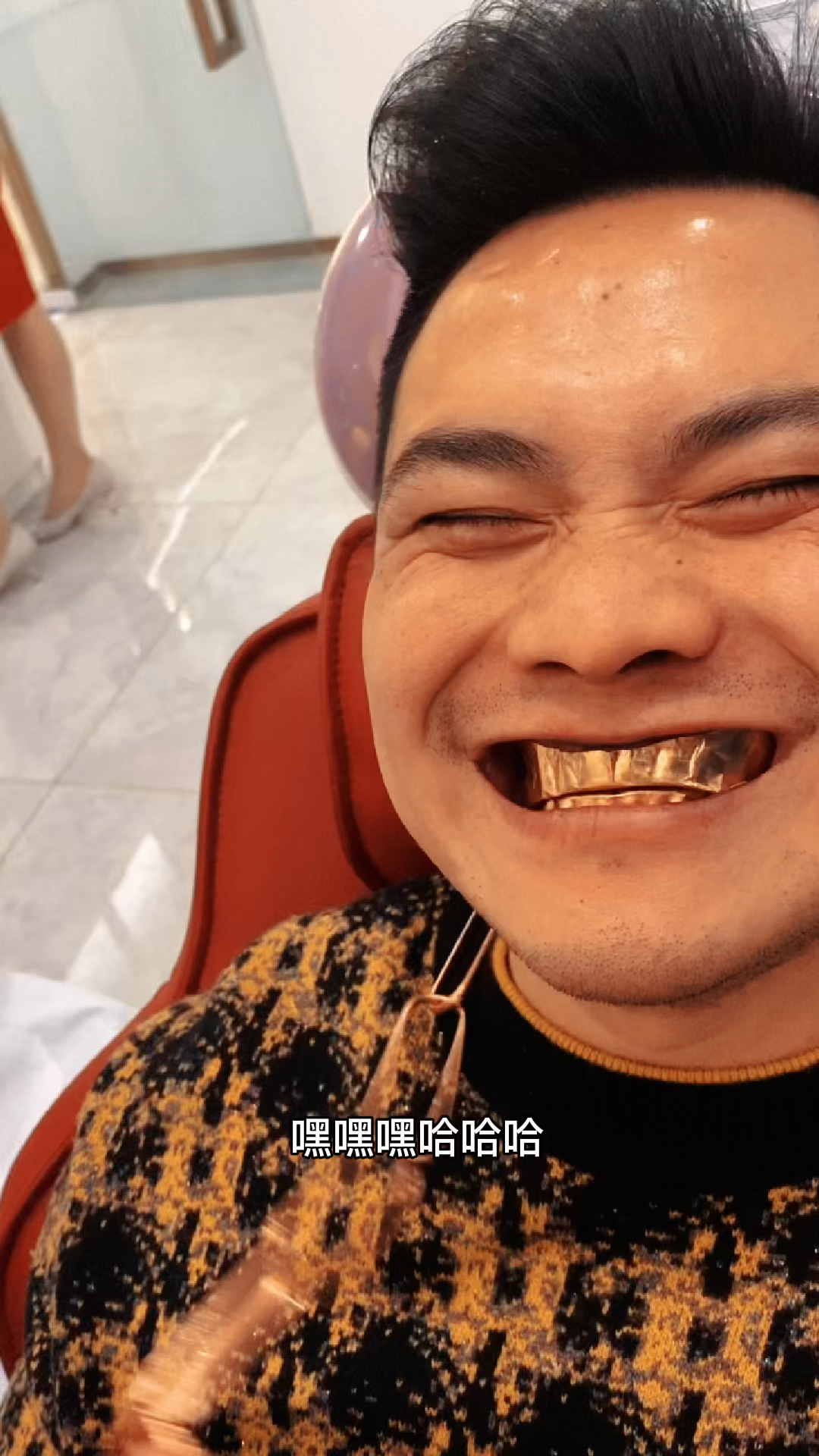 我要的满口金牙