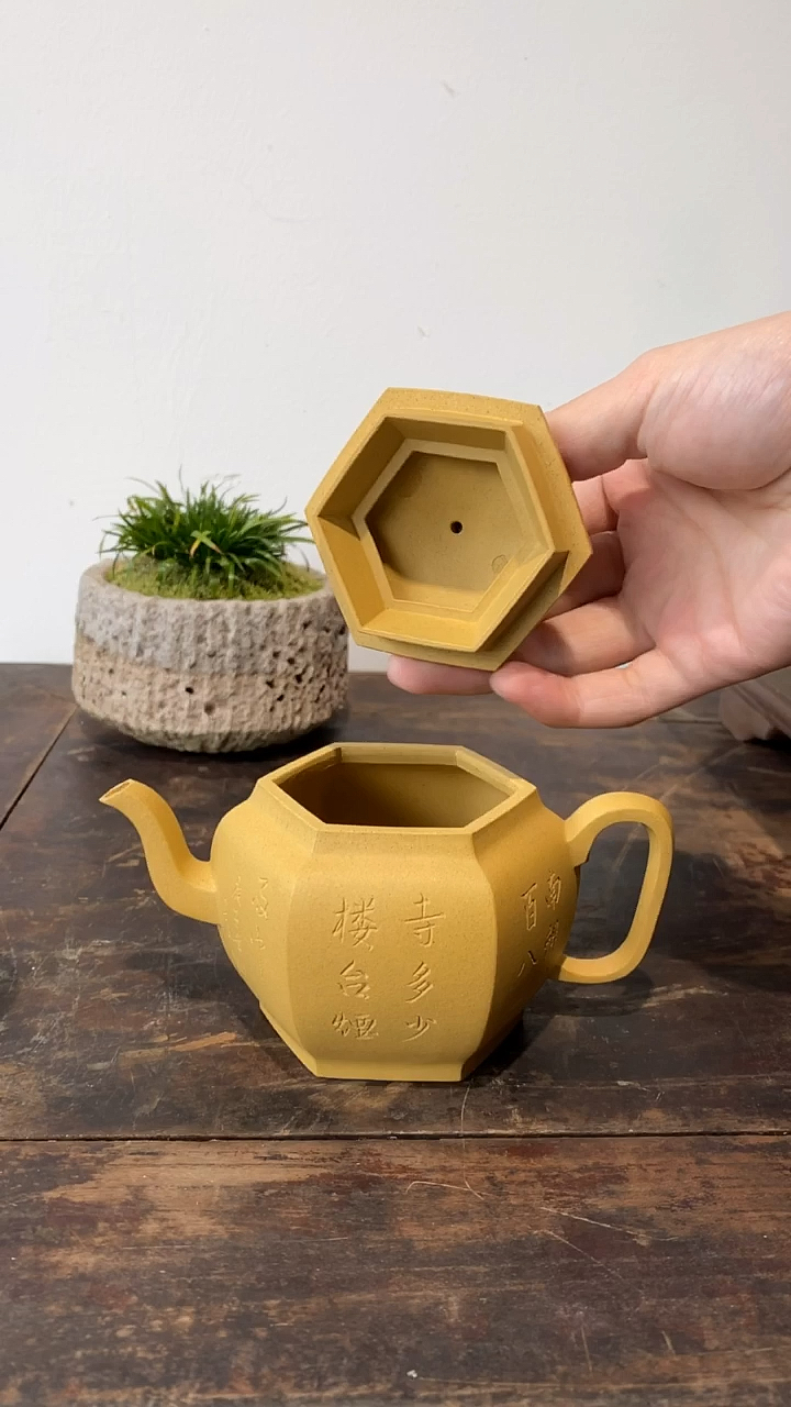 宜兴紫砂壶#六方宫灯黄金段泥黄金容量大器
