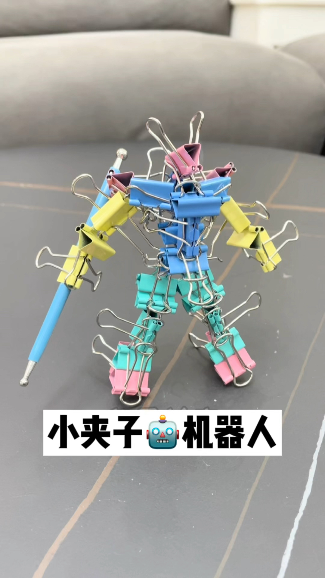 爸爸带娃用32个长尾小夹子做个酷酷的高达机器人