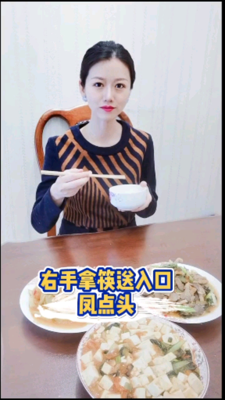 中国人吃饭,端碗有讲究,你做对了吗?