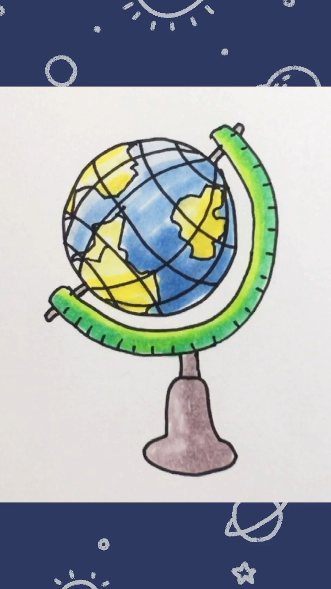 绘画教程儿童画教学地球仪