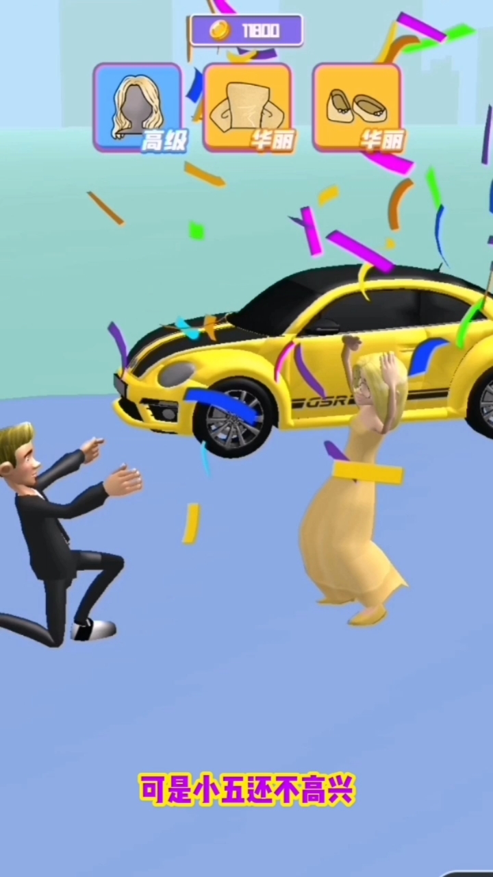 游戏#唐山终于向小五求婚啦!