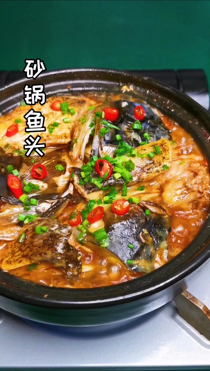 你好秋天#鱼头你喜欢哪种做法呢?我觉得砂锅鱼头不比剁椒鱼头差啊