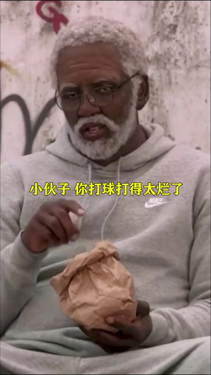 德鲁大叔突袭野球场给小伙子好好地上了一课