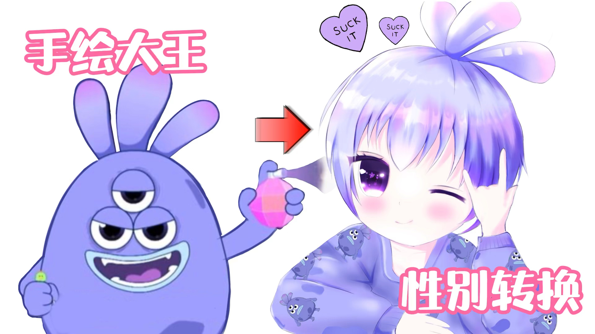 喜羊羊与灰太狼女版细菌大王有毛衣加持可爱程度爆表