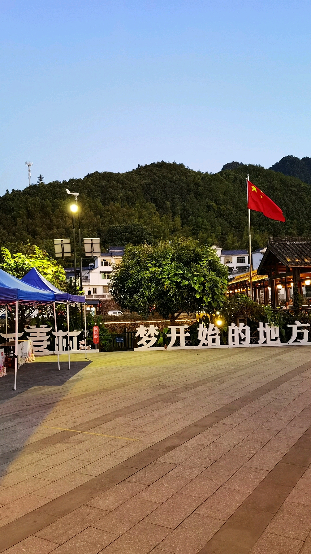 下姜村梦开始的地方下姜村红色旅游小镇之行