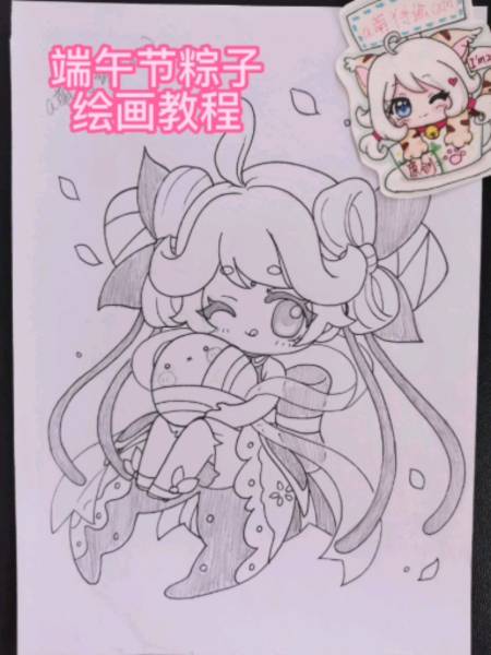 画画原来如此简单今天更端午节题材画本来想画男生的但想了很久才画了