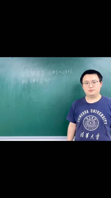 小学数学-作业帮王西蒙老师给你小数数学的极致解题思路