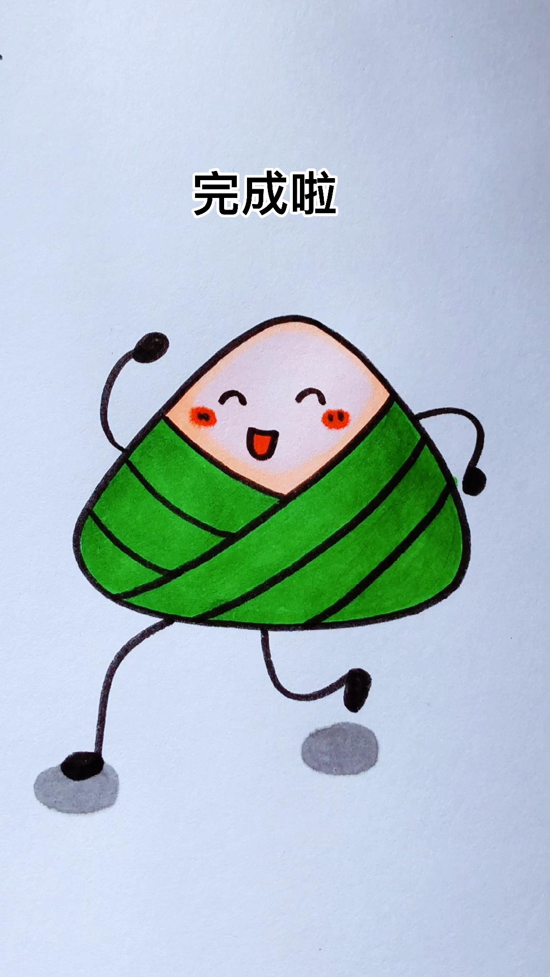 简笔画#小粽子这样画太可爱了-度小视