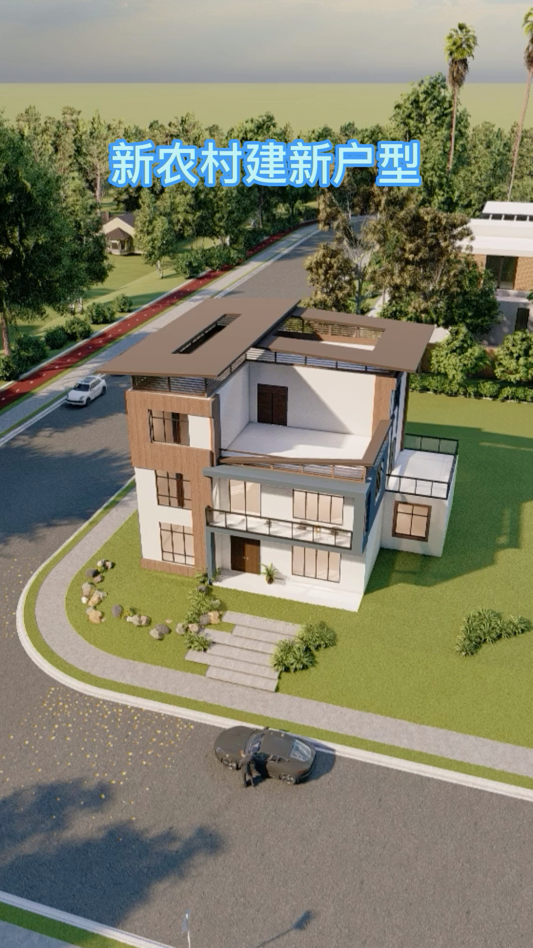 农村自建房#新农村建新户型,看看这套三层自建现代风别墅,布局合理