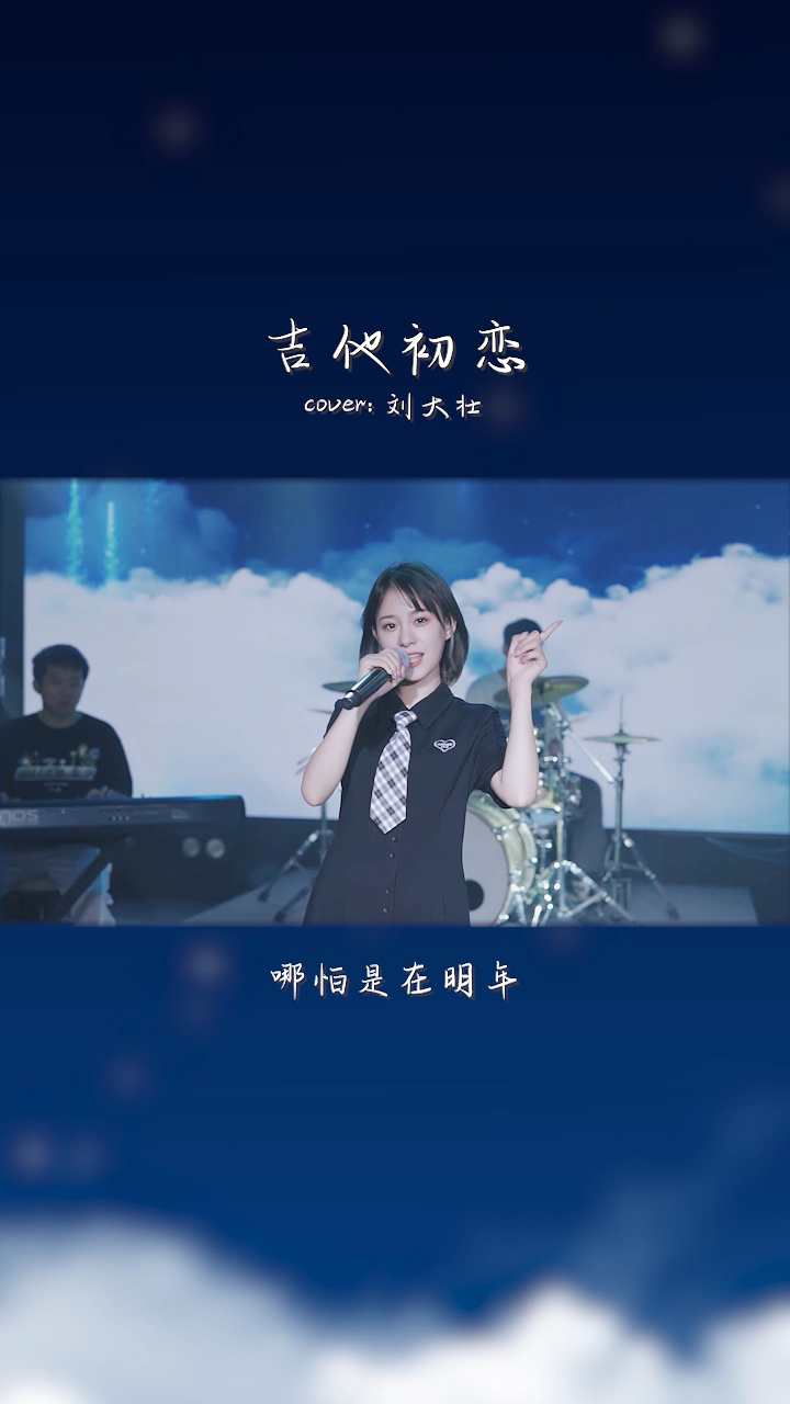 热门歌曲小阿七我歌声总是一往无前陪伴你每夜每天