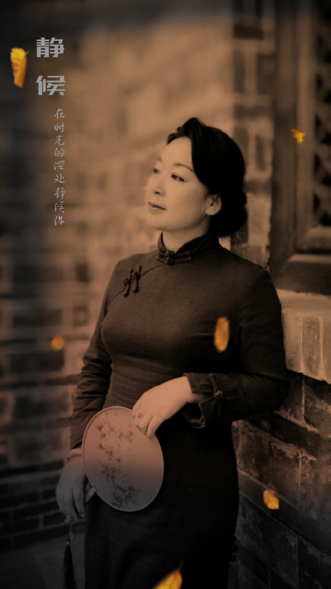 全民颜选#我在时光的深处静候着你!