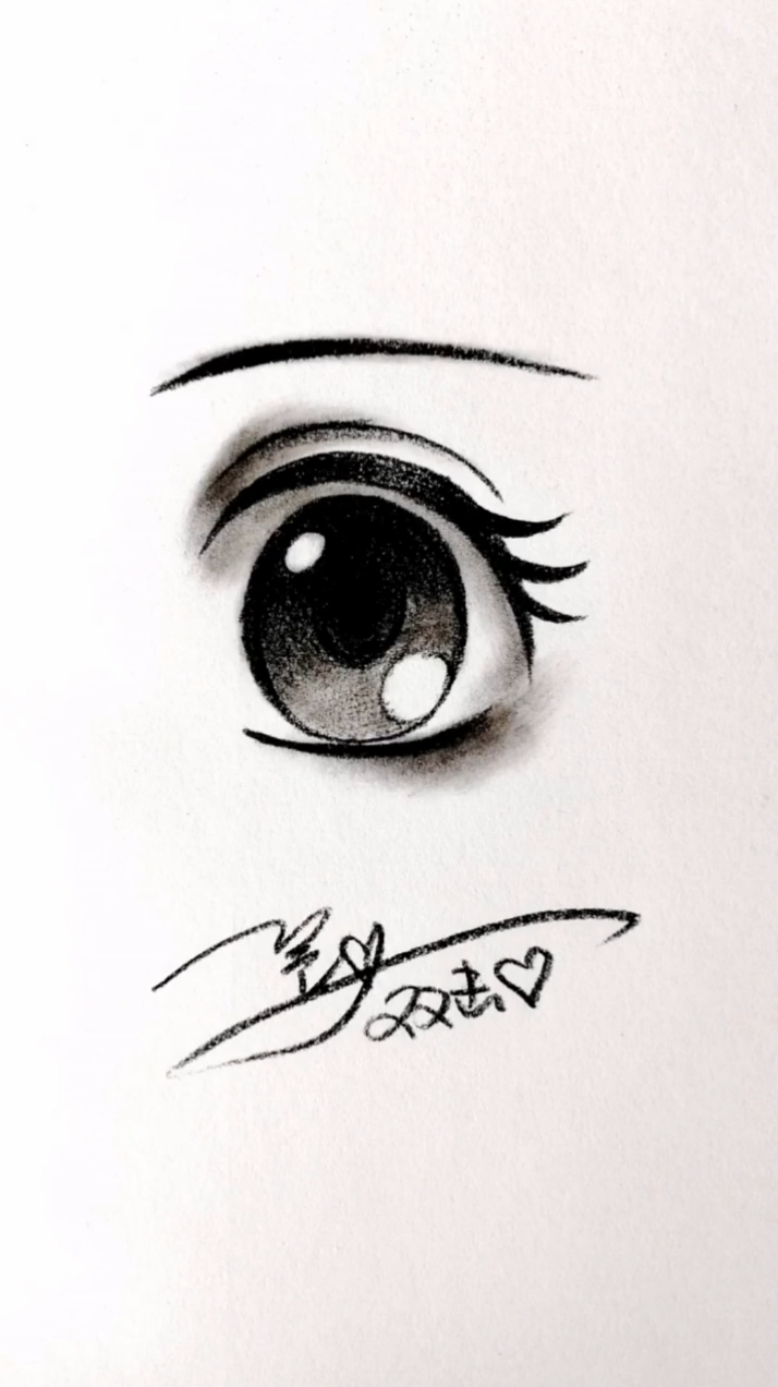 手绘教程#教你画大眼睛