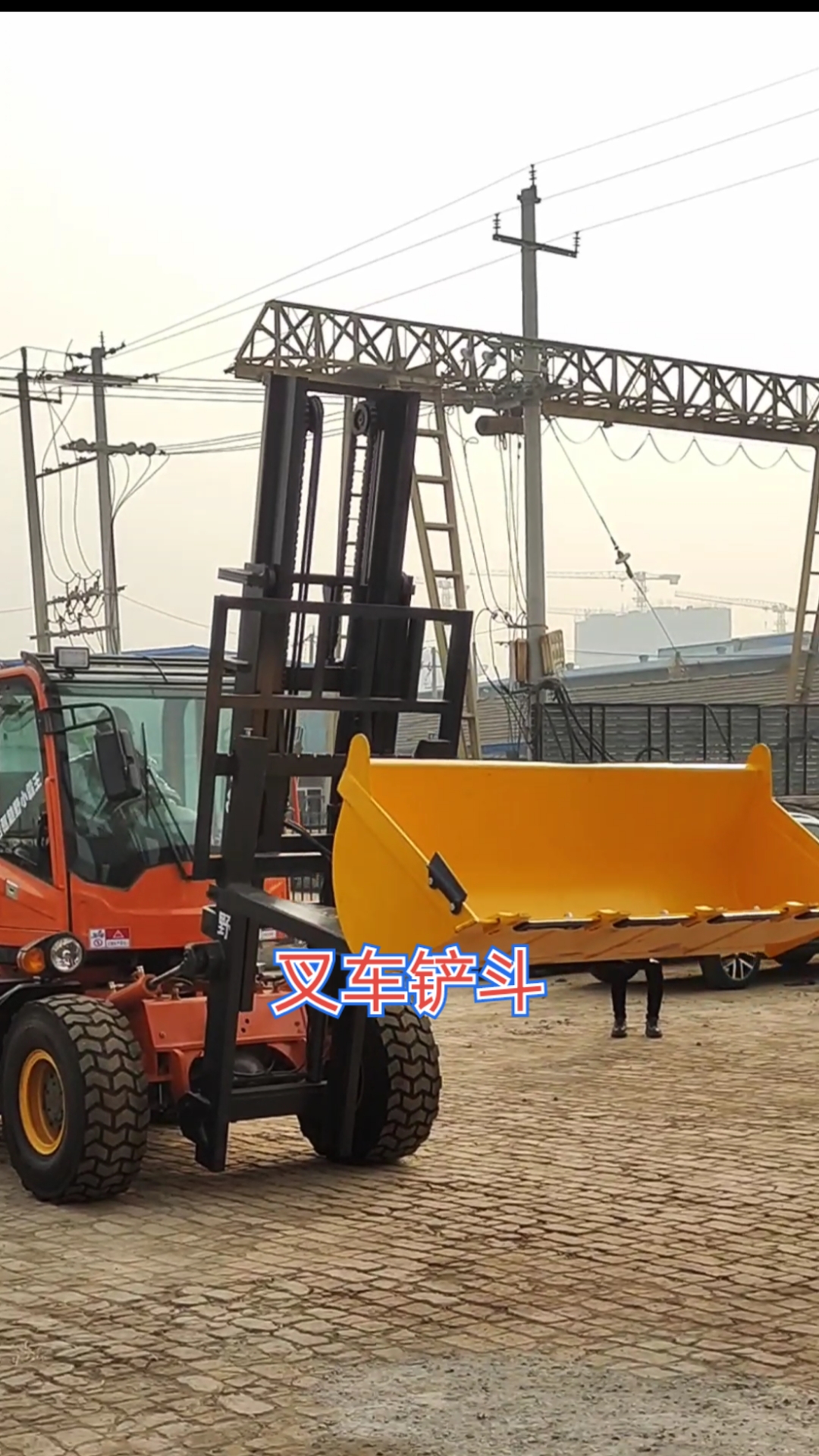 叉车铲斗#叉车铲斗叉车改装铲车越野叉车加装铲斗