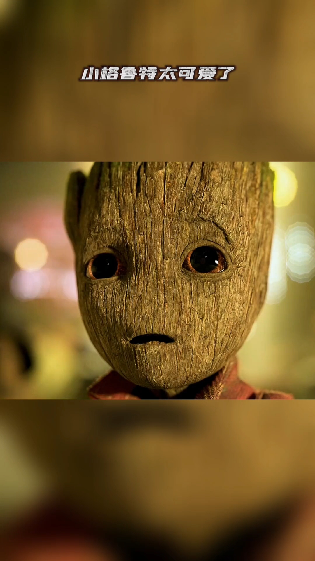 漫威#小格鲁特太可爱了