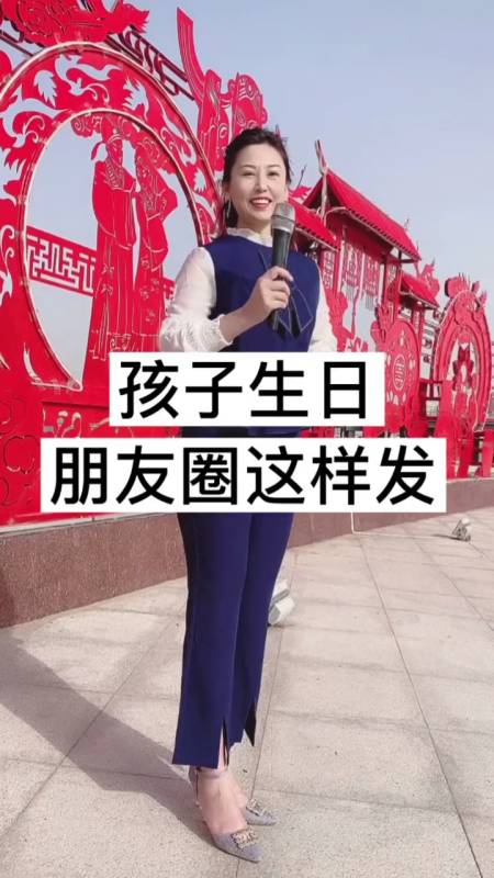 手写文案#孩子生日发朋友圈文案要这样写