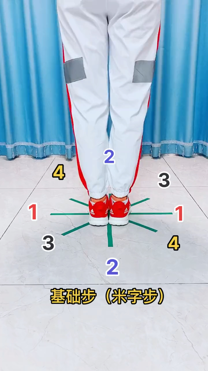 曳步舞基础舞步《米字步》学起来06适合所有人跳,零基础友友也能