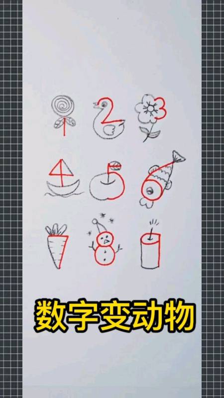 画画原来如此简单#利用数字画小动物简单又好看