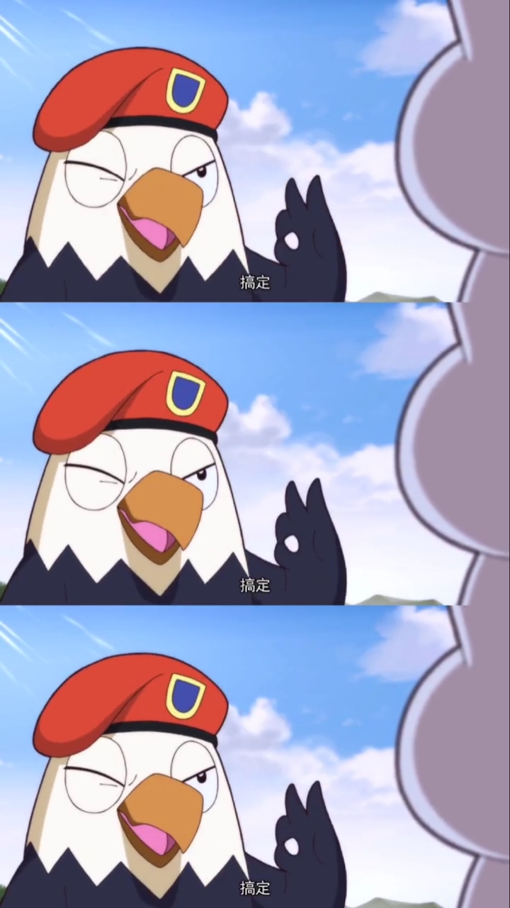 那年,脚那么短的鹰酱也是有点萌萌哒的