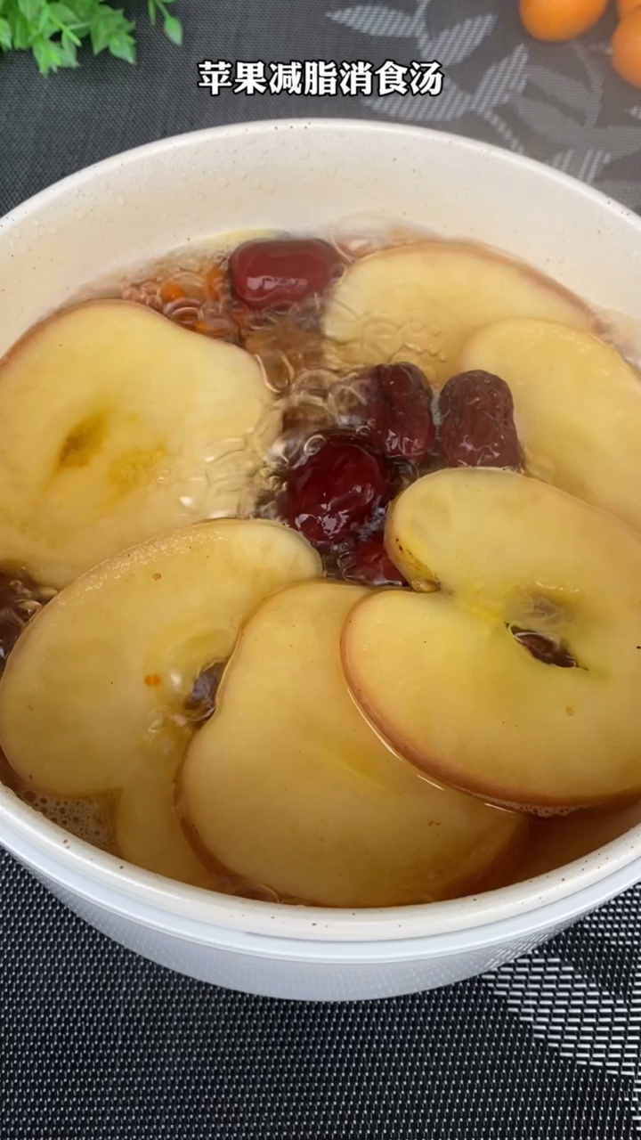 苹果刮油汤