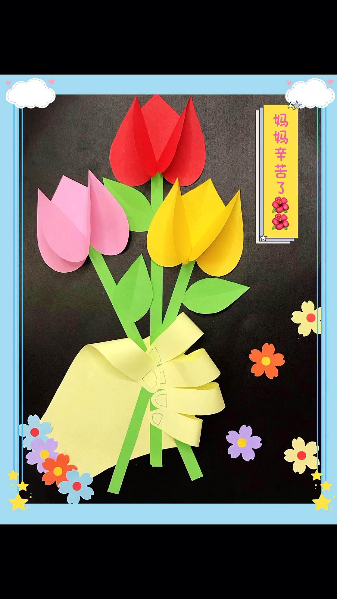 母亲节手工#简单又漂亮的母亲节手工贴画-度小视
