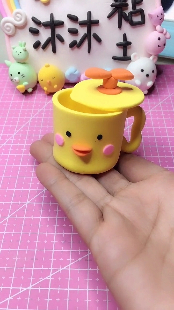超轻粘土#小黄鸭水杯