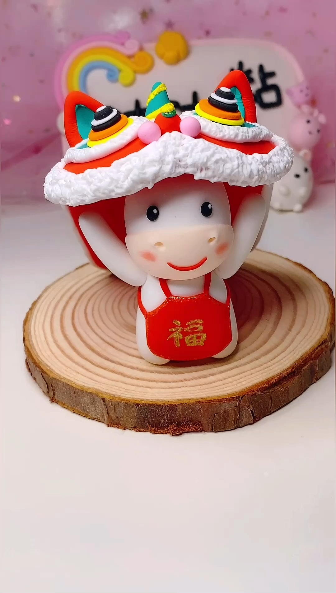 2021越来越好#粘土舞狮小牛