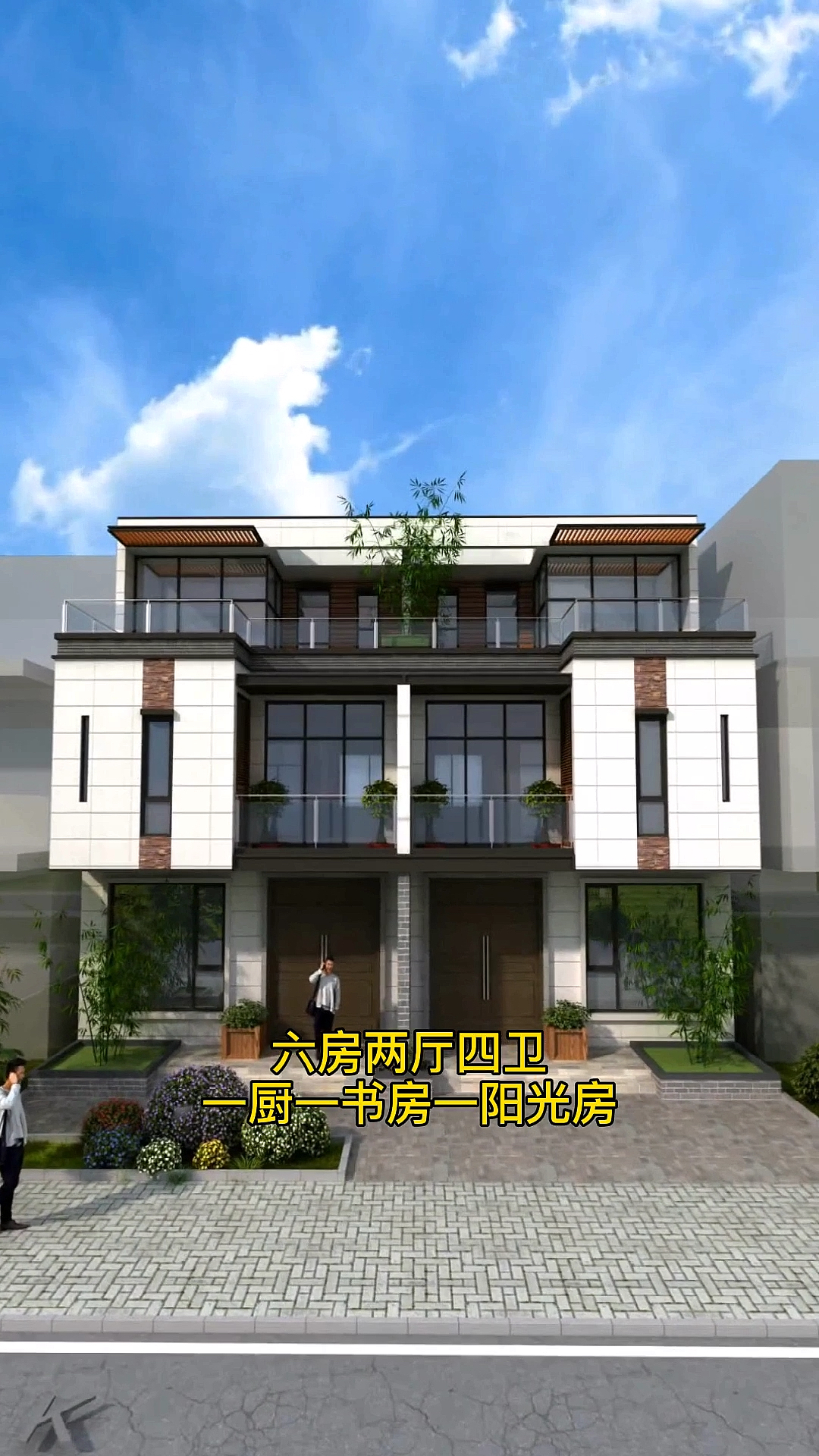 农村兄弟房,现代风格就很好,造起