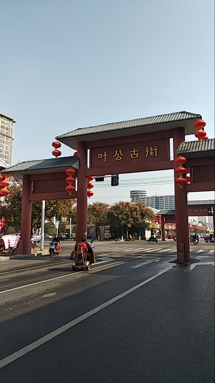 叶县景点大全旅游景点图片