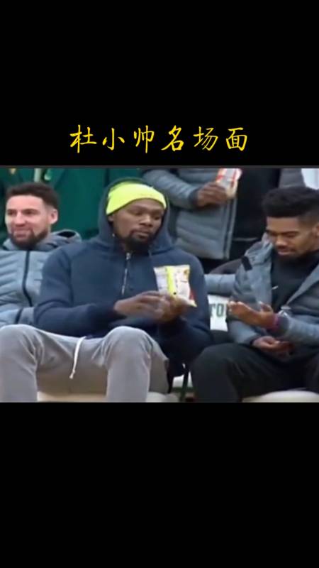 杜兰特#老弟整点?方便面可好吃了