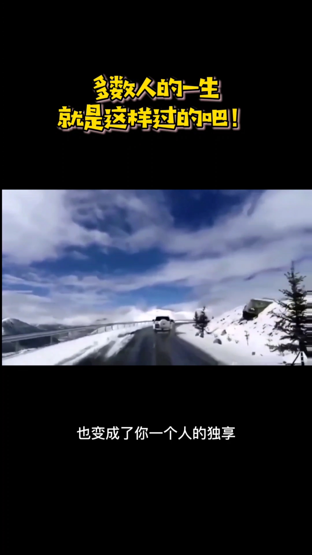 最怕问初衷,大梦成空.年少立志成英雄,踌躇千里无寸功.