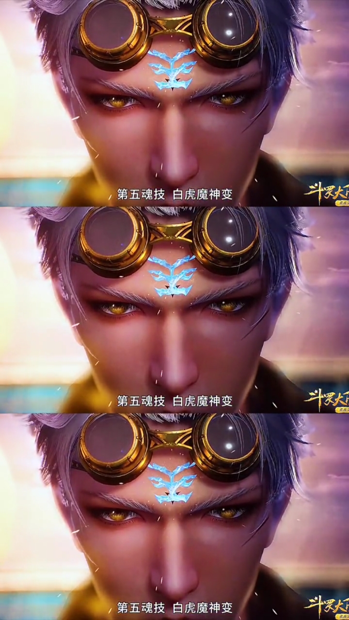 斗罗大陆#奥斯卡通过海神一考!