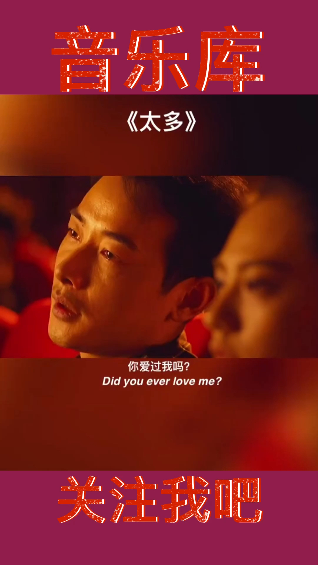 深情专一又如何?还不是被辜负,在这个暖昧模行的年代,深情又如何