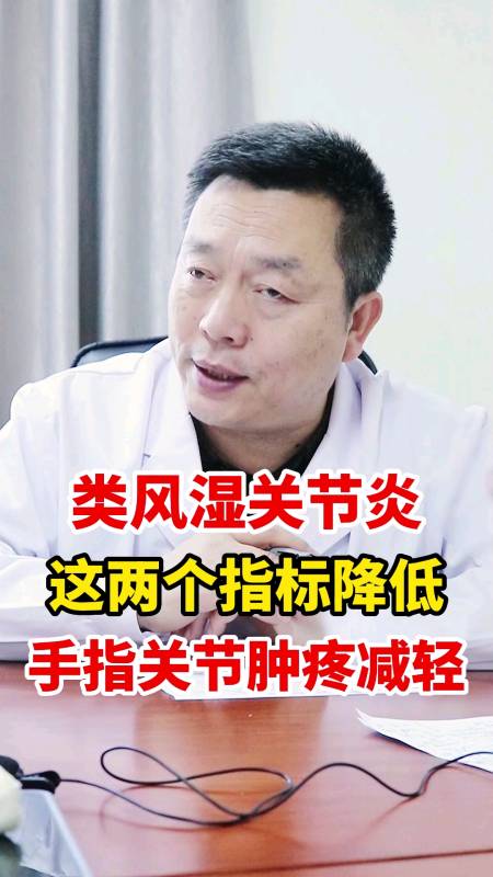 2022-04-2620北京风湿骨郝伟欣教授3.