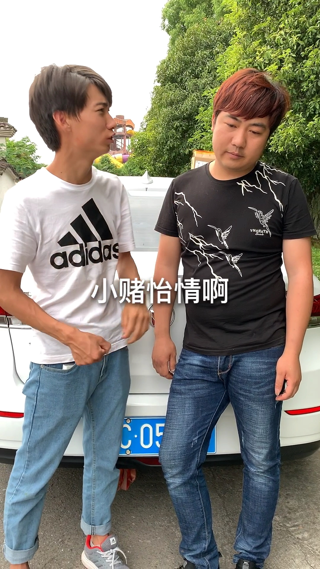 搞笑段子劇#十賭九輸