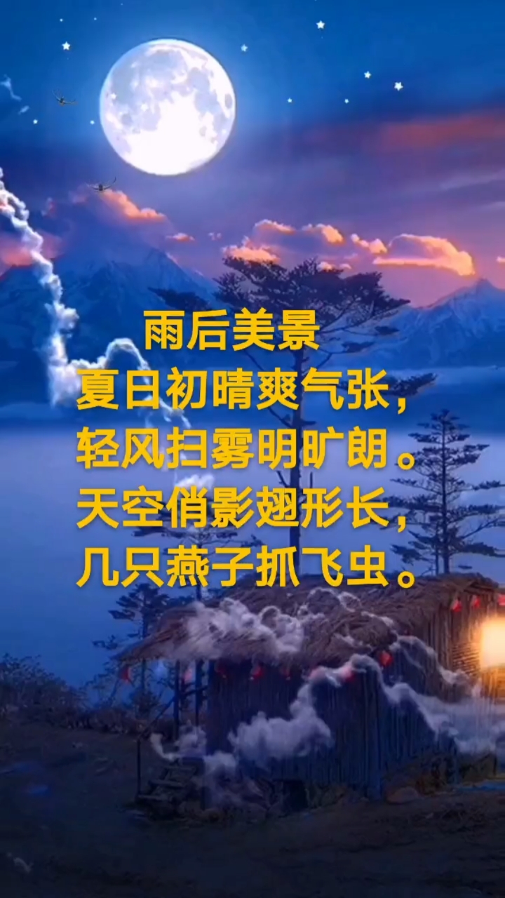 人生如歌,听风,听雨,听心声.