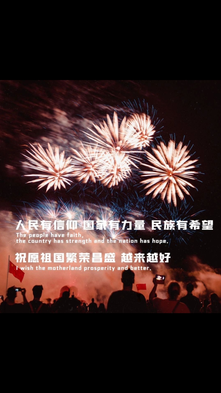 建党100周年#《建党100华诞》何其有幸,生于华夏,见证百年,愿山河无