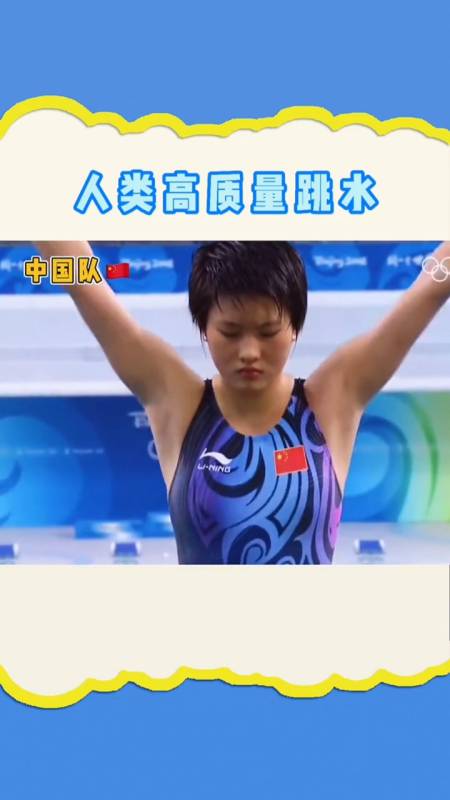 我要上热门#我不允许你没看过菲律宾炸鱼的经典跳水!