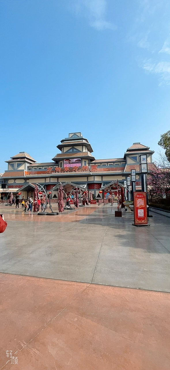 2021我的心愿#芜湖方特乐园