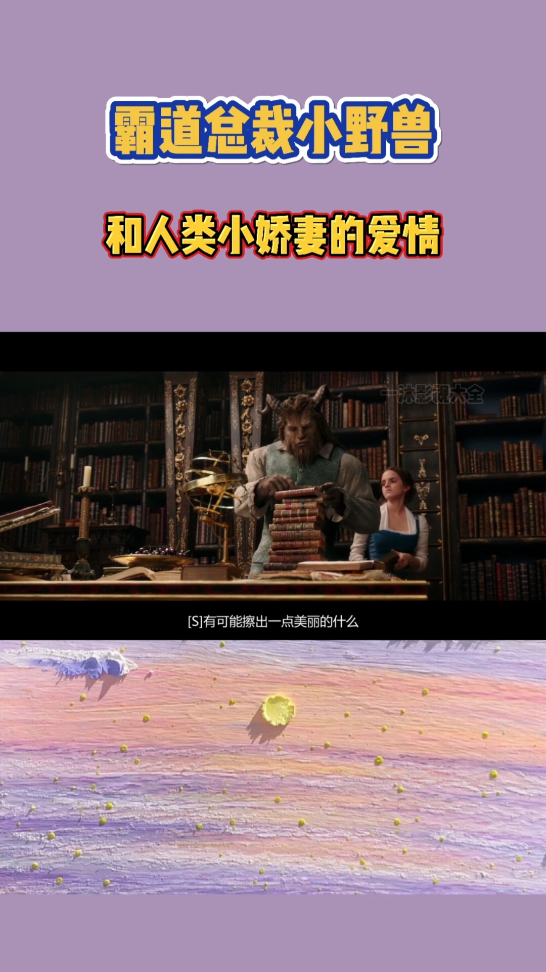 好看电影#一个人哭,真爱无敌