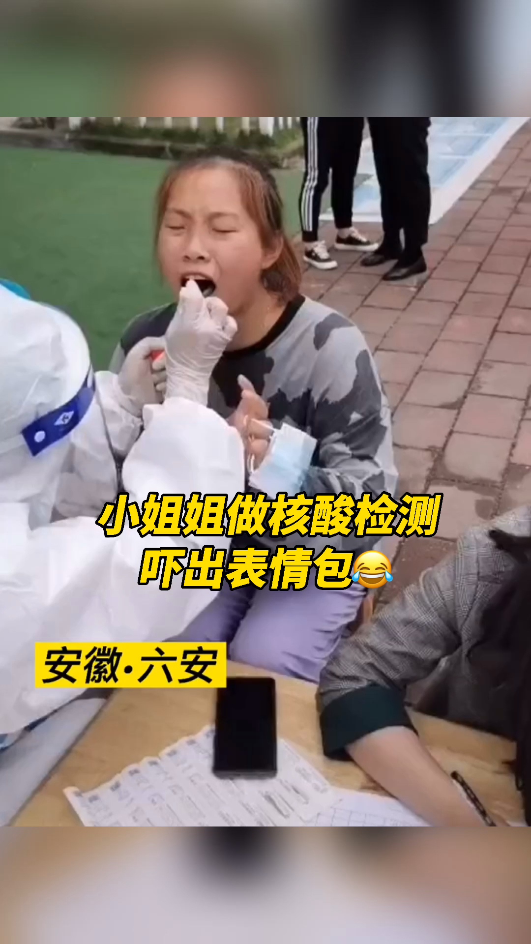 众志成城共抗疫情#小姐姐做核酸检测,吓出表情包98-度小视