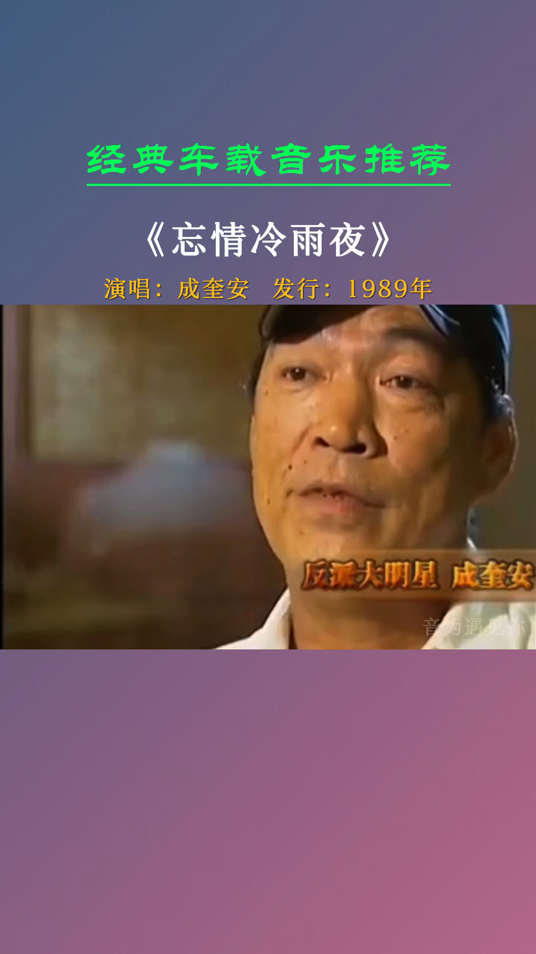 香港明星#港片反派四大恶人之一成奎安,投降输一半的创始人大傻哥