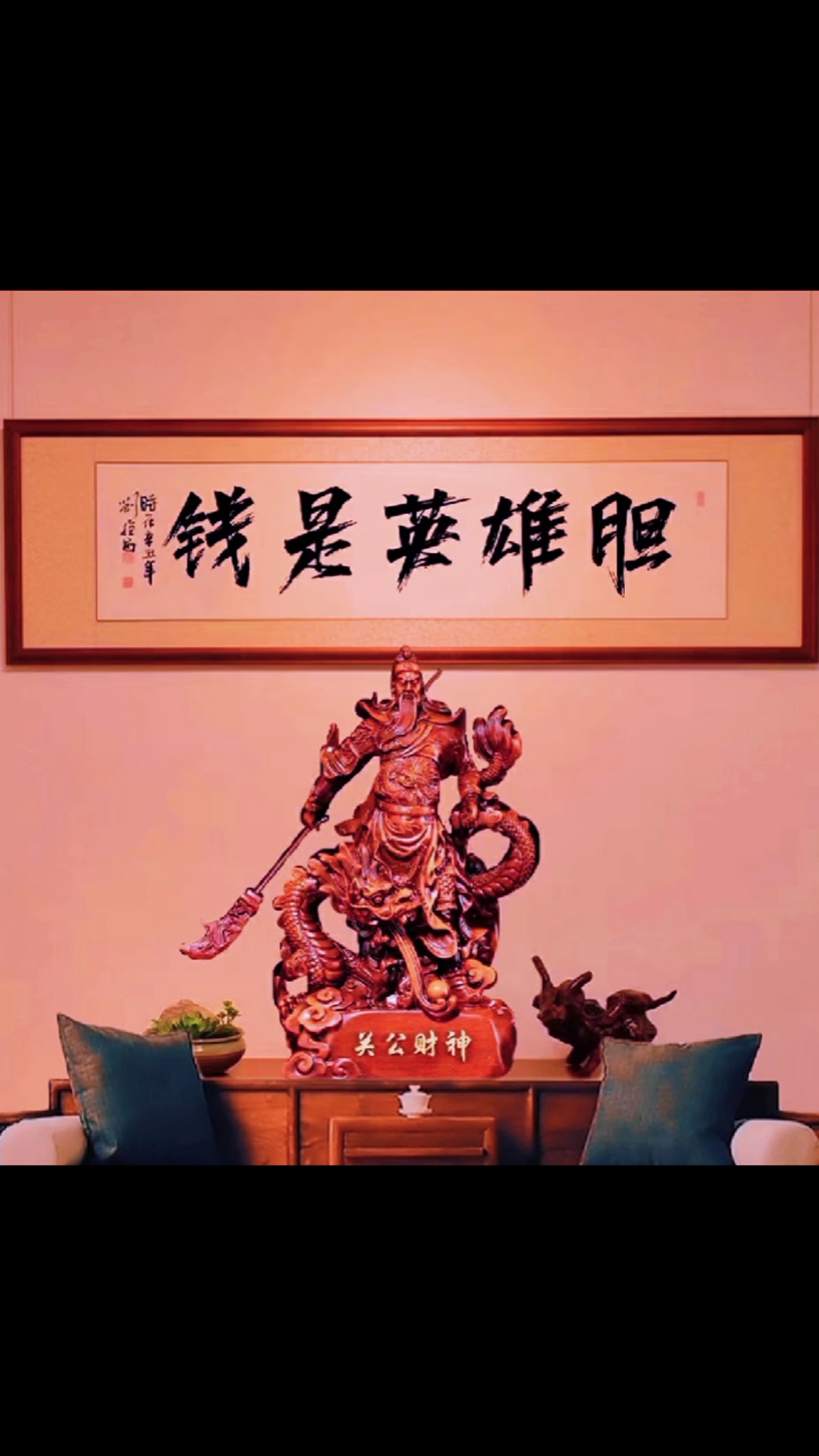 总有一句话贼走心#钱是英雄胆.