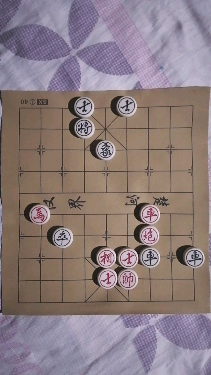 中国象棋#残局车马炮类57