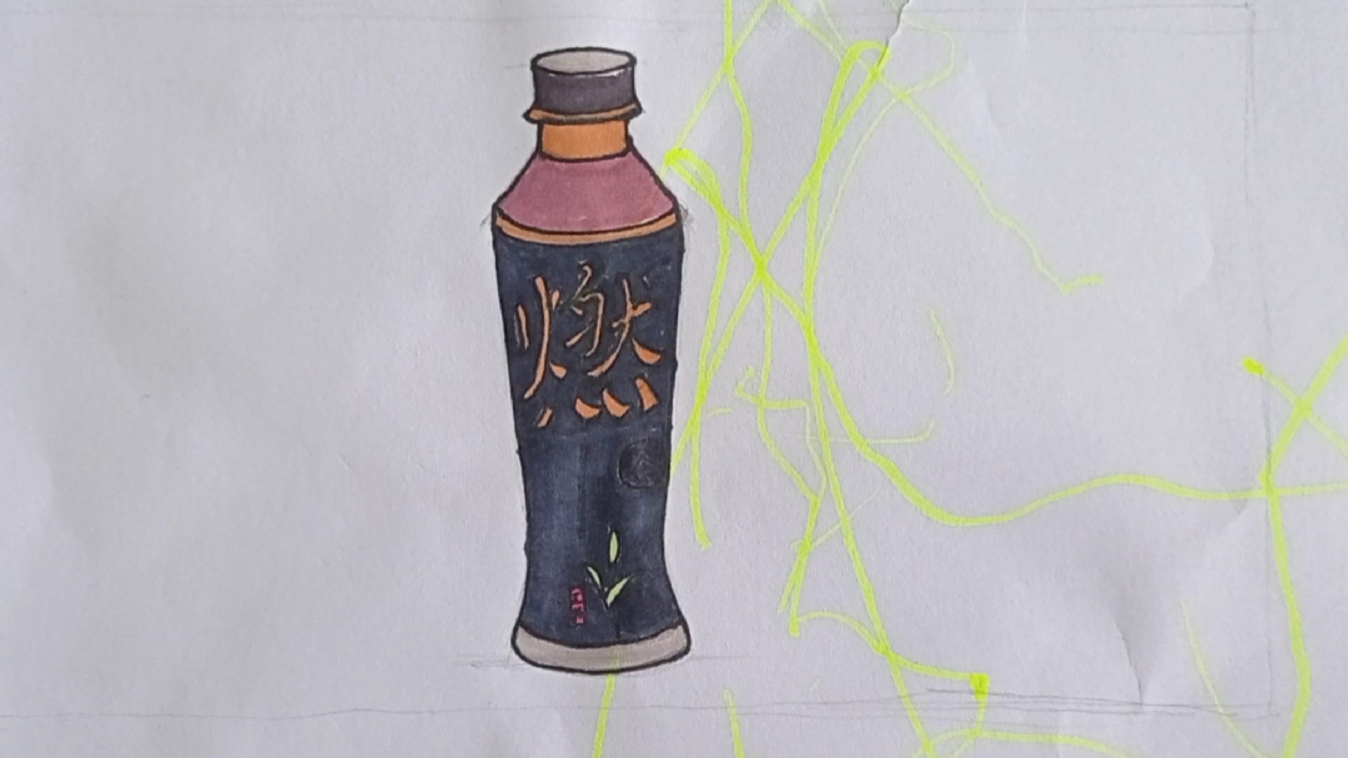 画画原来如此简单#简笔画元气森林燃茶,来看看吧!更燃更解腻!