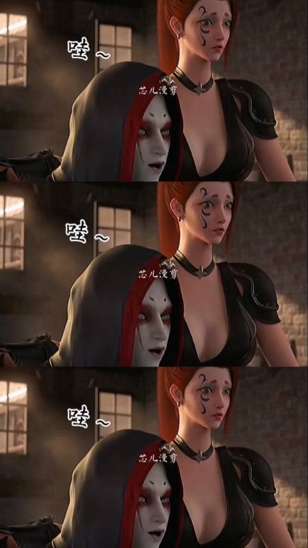 雪鹰领主#当我老板娘不存在吗?-全民小视频